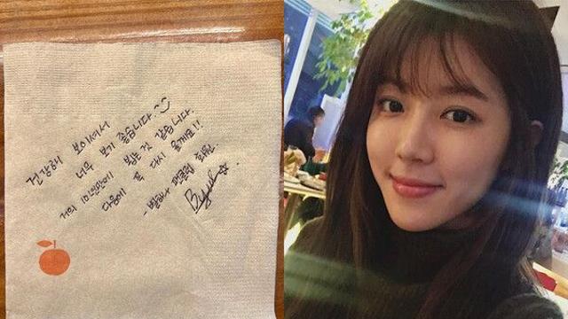 박한별, 20년 팬과 특별한 재회..감동적인 손편지에 전율