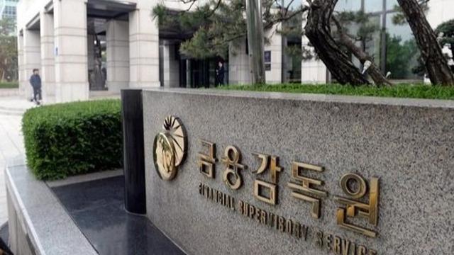 금감원, 키움 이어 교보·하나證도 CFD 조사 ‘확대’