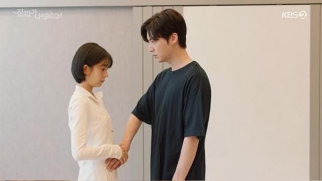 진짜가 나타났다 백진희, 안재현에 공태경 씨 혹시 나 좋아하냐