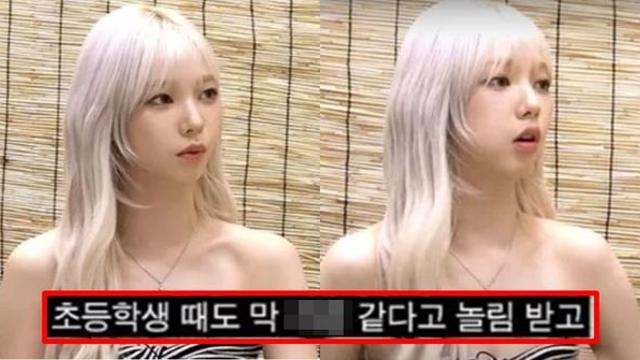 OO 같다고 놀림 받았다.. 에스파 카리나가 콤플렉스라고 고백한 신체 부위