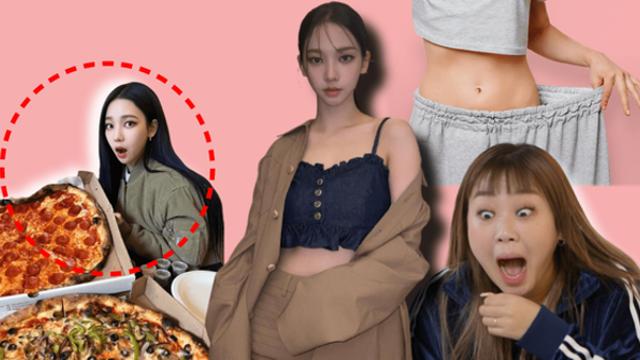 하루에 4kg 찌고 뺀 적도 있어..에스파 카리나, 의외의 대식가 면모 보이며 극단적인 다이어트 방법 공유했다