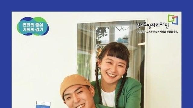 경기도, 2분기 청년기본소득 신청 접수 시작…만 24세 대상