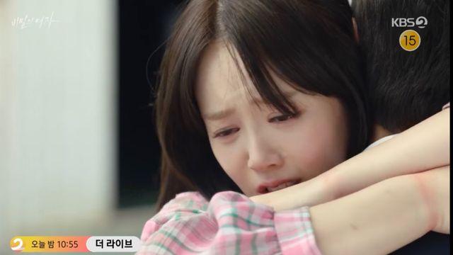 이선호, 이채영에 납치된 신고은 구출…눈물의 포옹까지 비밀의 여자종합