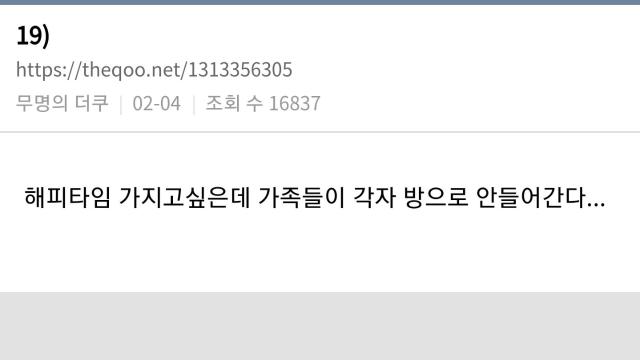 여초식 꿀팁‥