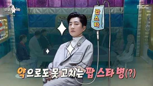 타블로 매해 월드투어 중…투컷, 팝스타병 걸렸다라스종합