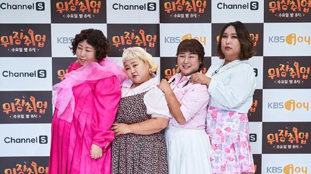 위장취업 홍윤화 일 잘하는 김민경·풍자…예쁘게 잘 먹는 신기루