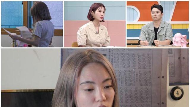 연예 고딩 엄빠 한지이, 눈물의 고백… 장난 아냐, 월 1000만원 적자 경악
