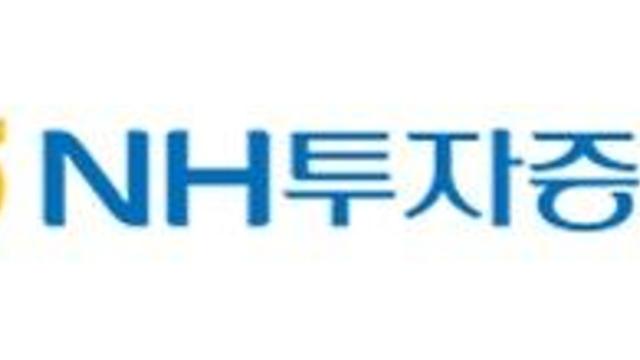 NH투자 중국 경기모멘텀 약세 지속…부양정책 기대는↑