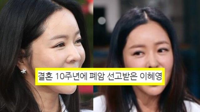 이혜영, 폐암 초기 진단 결혼 10주년에 선고 받아 더 안타까웠던 사연