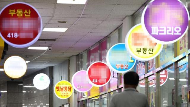 “최고가 경신 실거래가 못 믿는다”… 아파트 매수 계획이라면 반드시 알아야 할 사실 머니 탐구생활 38