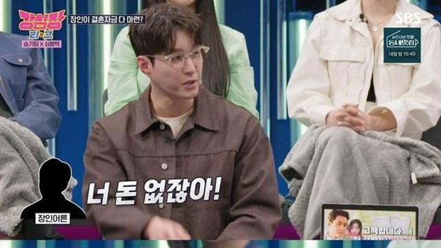 “내 딸에게 주는 마지막 선물” 심형탁의 열 살 많은 장인이 결혼 자금 내주며 한 말