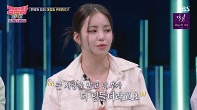 브브걸 롤린 역주행 수입…아르바이트 그만 둘 정도 강심장리그