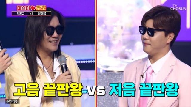 진해성, 박완규와 정면 승부…고음 끝판왕vs저음 끝판왕 미스터로또전일야화