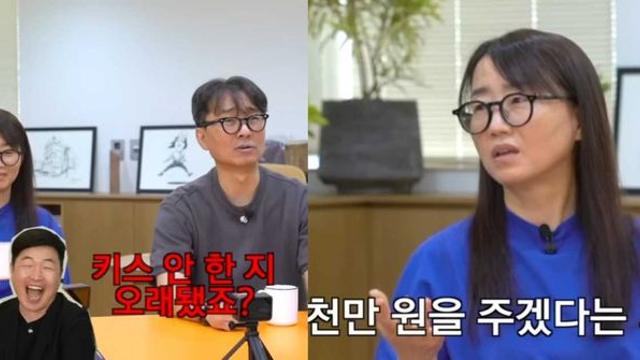 사람들 다 있는 곳에서.. 장항준♥김은희, 공개 키스하면 천만원 준다 제안에 보인 반응