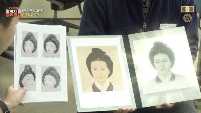 5만원 권 탄생 일화, SBS 관계자 외 출입금지