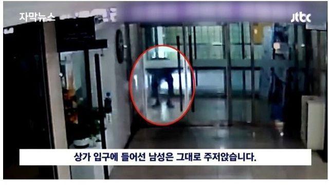 119 부르지 마세요 한마디에 사장님이 들고 뛰어온 건