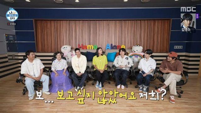 ‘나혼산’ 이장우 “김연경 출연 소식에 다이어트…몸무게 두 자릿수로”
