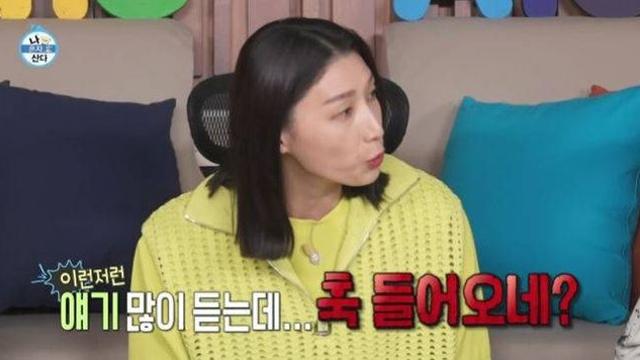 기안84, 이번엔 김연경 얼평 논란..닮았다고 말도 못해 vs 무례해