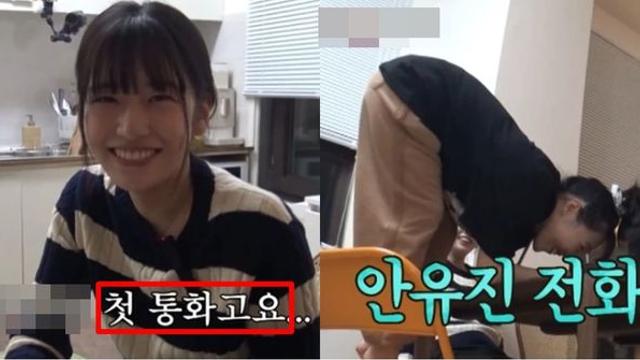 이 남성분과 첫 통화.. 최근 지구오락실2 촬영 중 안유진이 실제로 긴장한 이유