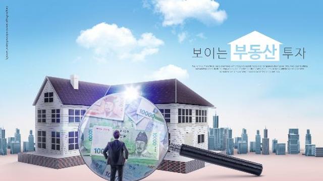 급변하는 부동산 시장, 새로운 투자전략이 필요할 때