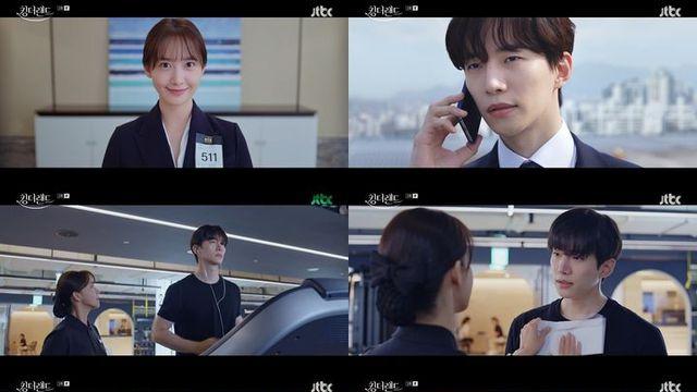 연예 변태 고객 이준호X임윤아의 충격 재회, 과연 그들의 관계는 첫방송 시청률 5.1 기록