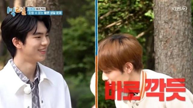 01년생 차준환X빠른 02년생 유선호, 형동생으로 호칭정리 1박 2일