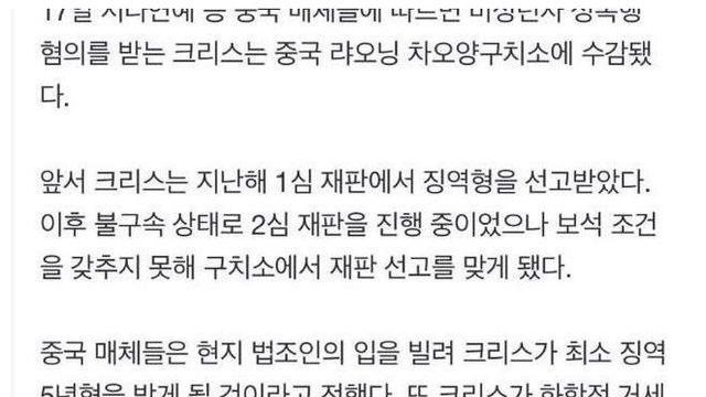 거세 확정.. EXO 첫 여성 멤버 탄생