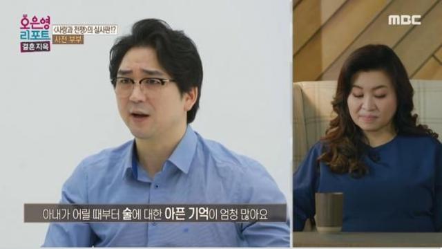 성관계 도중 장인어른이 들어왔다…홍승범 충격 고백