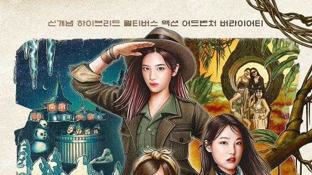 지구오락실2, 6월 좋아하는 TV프로그램 1위…낭만닥터3 2위