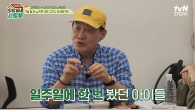 독고영재, 과거 힘든 시절 언급 이혼 후 차로 9M 아래 낭떠러지로 굴려 극단적 선택 시도…사업 망해 차에서 노숙