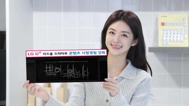 하이틴 감성이 가미된 공포·미스터리·스릴러 장르물, 마피아 게임 소재 미드폼 드라마 밤이 되었습니다 제작 확정