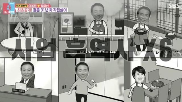 이봉원, 짬뽕집 전 6 연망 흑역사 공개