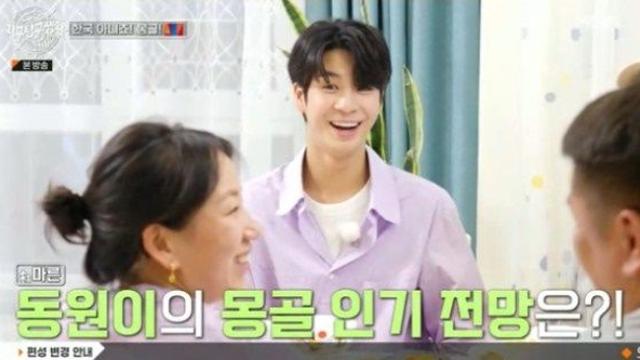 정동원 장민호 결혼 시급…父보다 나이 두 살 많아지구탐구생활