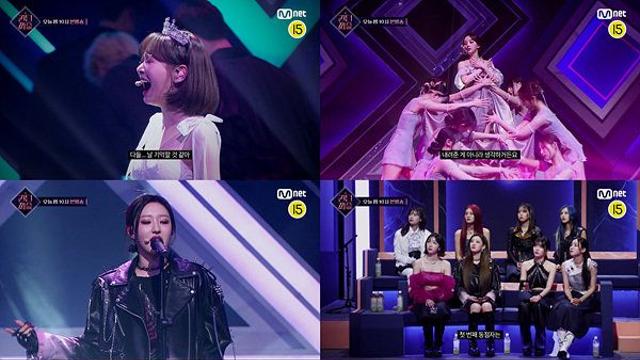 케이, 체리블렛 보라 제치고 최다 득표 하이키 휘서 다크호스 등극 퀸덤퍼즐