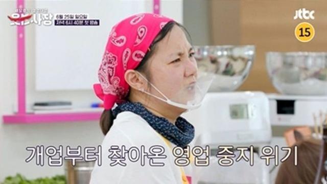 박나래, 처음부터 대량 주문에 ‘위기’…오킹 “우린 망했네” ‘웃는 사장’