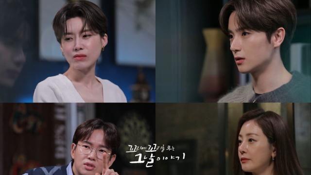 SBS ‘꼬리에 꼬리를 무는 그날 이야기’, 문경 십자가 사건의 최초 목격자 인터뷰 공개