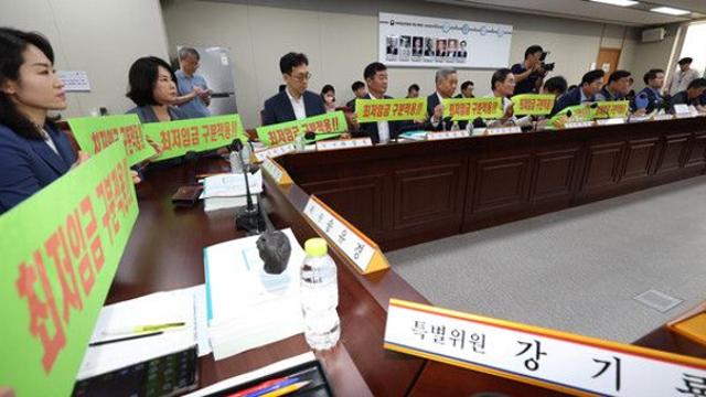 내년도 최저임금 업종별 차등 적용 안 한다