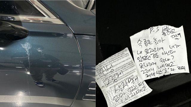 “자격지심 끝판왕ㅠ”.. 제네시스에 침 뱉고 욕설 쪽지 테러, K5는 역시 과학