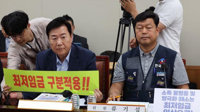 내년에도 최저임금 차등적용 못 해…노동계 “1만2210원 달라”