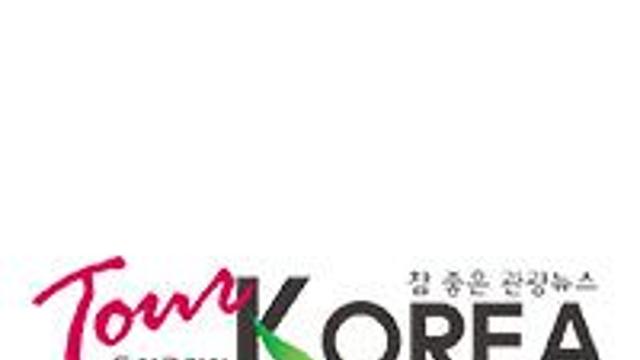 충북도, 보은·옥천·영동 남부3군 주요관광지 이용료 상호 감면키로