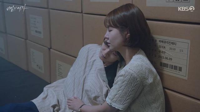 방은희, 최윤영 정체 알았다…너 정말 겨울이냐 비밀의 여자