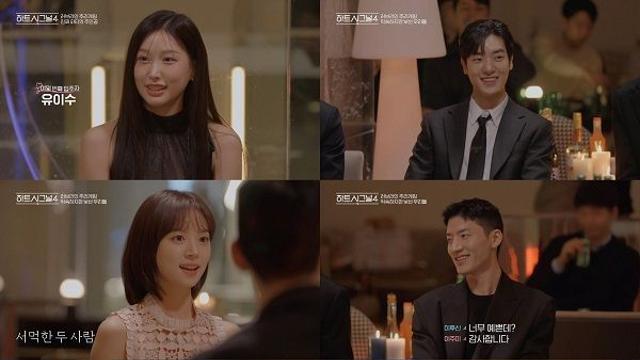 투명 인간 된 것 같다…하트시그널4 김지영, 울컥한 이유