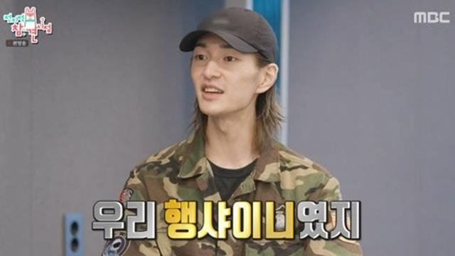 활동 중단 온유, 안쓰러울 만큼 마른 얼굴…우리 행샤이니 전참시종합