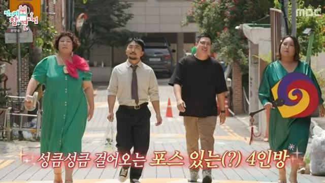 ‘전지적 참견 시점’ 이영자도 인정한 유병재네 ‘양념게장’ “소스가 진짜야”