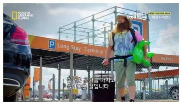 주차장에서 차 찾는 꿀팁.jpg