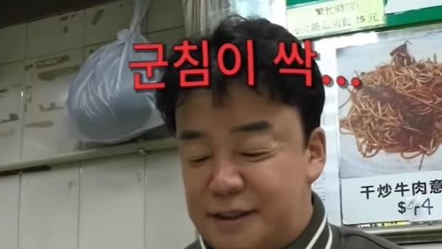 어제 디아블로4 서버 고장…요즘 요리는 뒷전, 파밍 더 많이 한다 백종원, 악마의 게임에 빠졌다