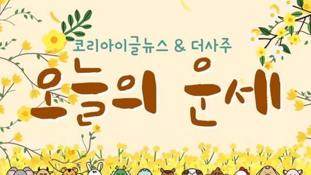 6월27일화 음5월10일