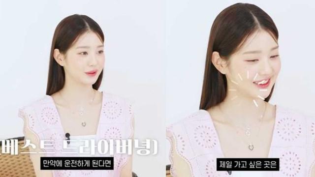 직접 운전해서 가고싶은 곳.. 아이브 장원영, 운전면허 질문하자 내놓은 의외의 대답