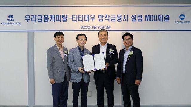 우리금융캐피탈, 타타대우상용차와 할부금융사 설립 추진