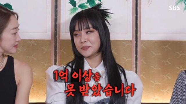 랄랄 부모님 퇴직금까지 1억 투자…아직까지 못 돌려받아 돌싱포맨전일야화